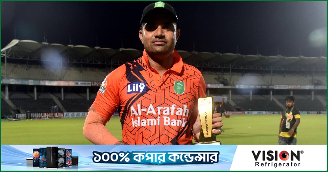 আবারও খুলনাকে জেতালেন জিয়া, আফিফের ব্যাটেও ঝড়